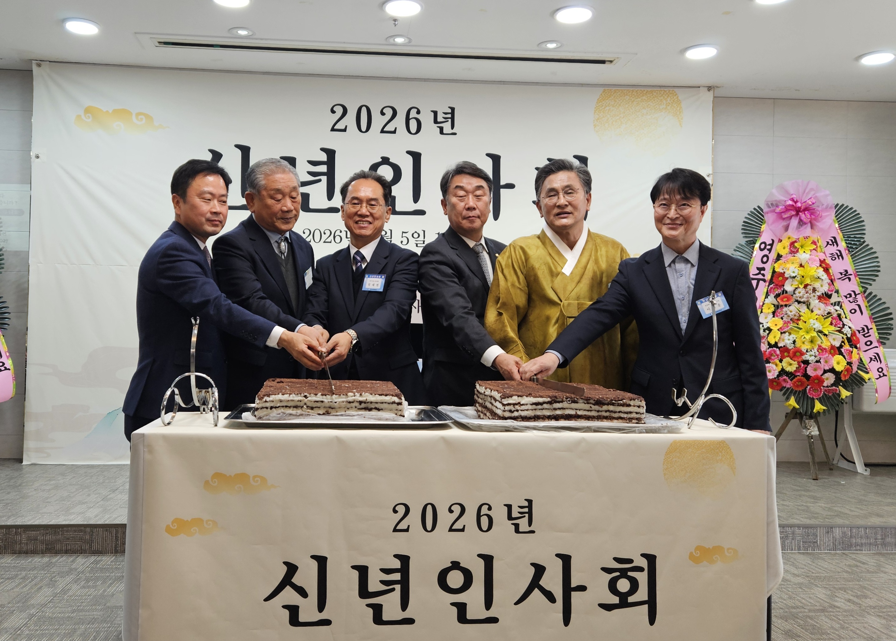 2026년 영주시 신년인사회 개최
